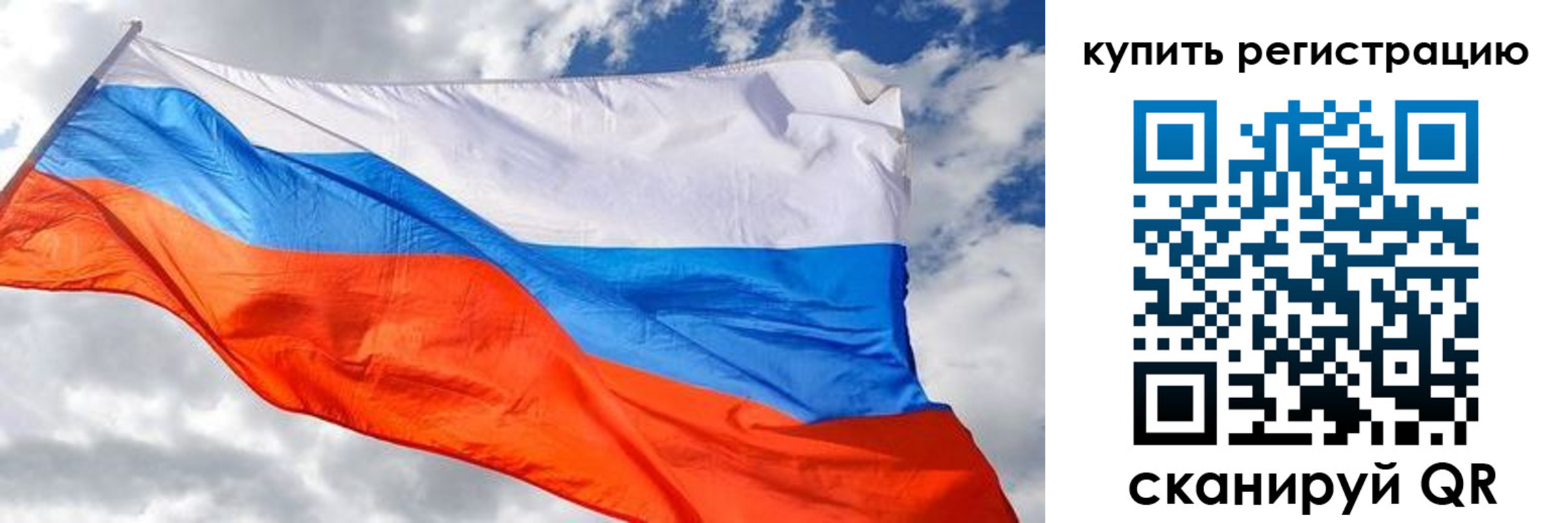временная регистрация госуслуги в Воронежской области
