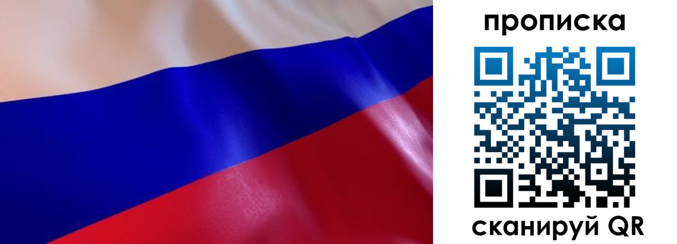 временная регистрация госуслуги в Воронежской области