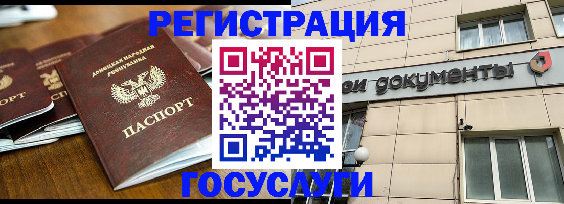 найти адрес прописки в Воронежской области