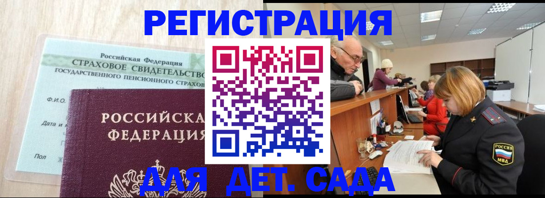 найти адрес прописки в Воронежской области